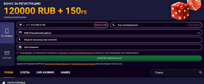 Jvspin casino регистрация аккаунта